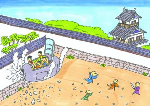 Time Machine Edo Period Castle Edition, time machine, the edo period, boys, JPG