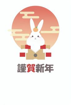 うさぎ鏡餅の年賀状(文章なし) 謹賀新年,うさぎ,干支,卯,兎,十二支,動物,うさぎ年,ラビット,令和5年のイラスト素材