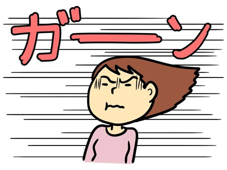 震驚的女人, JPG 和 PNG 震驚的女人, 女子, 加恩, 休克, JPG 和 PNG