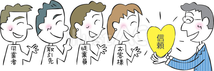 経営者の信頼 経営者,ビジネス,信頼のイラスト素材