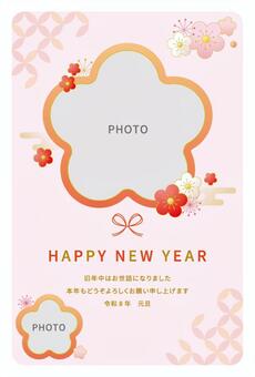 2026　梅のフォトフレーム年賀状 年賀状,フォトフレーム,写真,正月,はがき,2026年,おしゃれ,かわいい,和風,和のイラスト素材