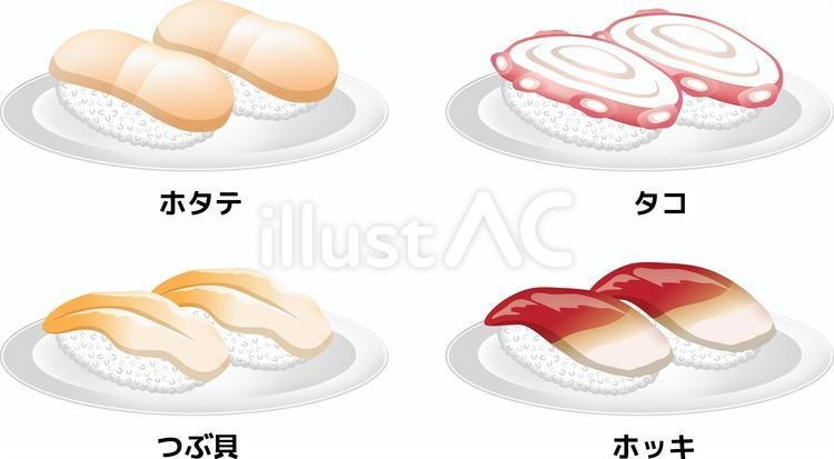 【お寿司】回転寿司の寿司ネタ 小皿 C 寿司,鮨,ネタのイラスト素材