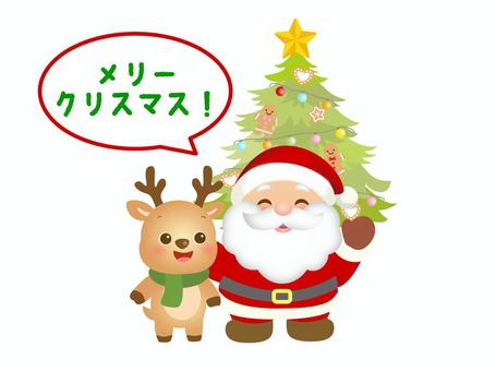 ツリーの前_サンタクロースとトナカイ_1 クリスマス,サンタクロース,トナカイ,冬,12月,仲良し,動物,サンタさん,メリークリスマス,ハッピーホリデーのイラスト素材