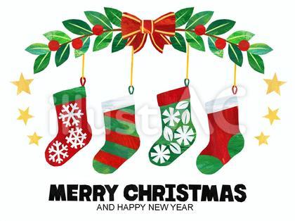 クリスマスの靴下のイラスト