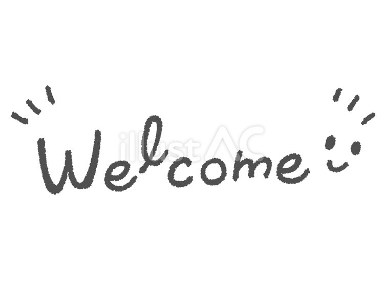 かわいいWelcomeの文字 welcome,ウェルカム,文字のイラスト素材