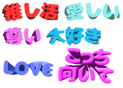 Illustration, promotion, my dear, precious, 