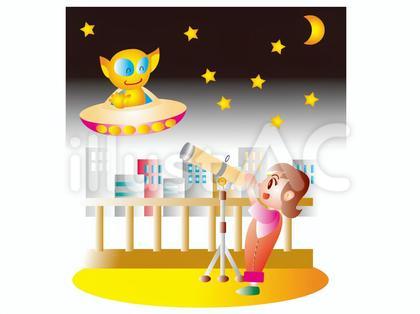 宇宙探険