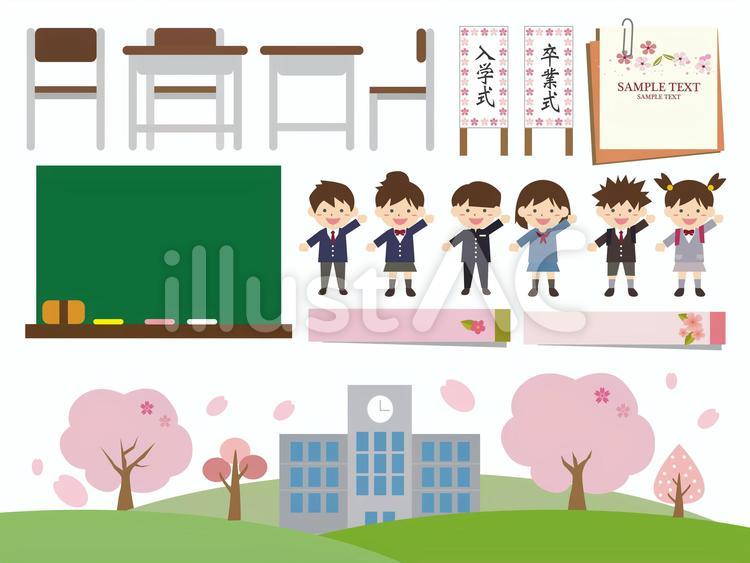 春素材 桜,学校,入学のイラスト素材