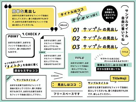 간단한 제목 세트 4, JPG, PNG 및 AI 간단한 제목 세트 4, 프레임, 단순, 제목, JPG, PNG 및 AI