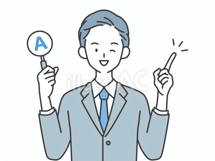Aの札を持つビジネスマン 人物,男,q&aのイラスト素材