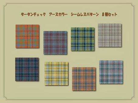 Earth color tartan check set of 8, JPG and AI Earth color tartan check set of 8, tartan check, plaid, seamless, JPG and AI