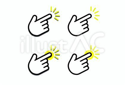 指差しポイント