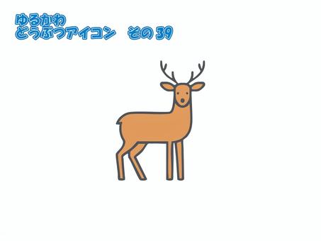 アイコン【ゆるかわどうぶつ】その39 アイコン,動物,生き物,シカ,デザイン,シンボル,マーク,ベース,シンプル,ポップのイラスト素材