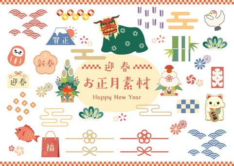 お正月イラストまとめ お正月イラストまとめ 正月,あしらい,冬,和風,和,和柄,門松,鏡餅,賀正,新春のイラスト素材