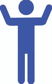 両手を挙げている男性 万歳,両手,ポーズ,降参,人物,説明,案内,話す,立つ,男性のイラスト素材