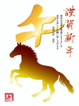 2026年午年年賀状　その３ 年賀状,フレーム,正月,冬,馬,午年,和柄,お正月,おしゃれ,手描きのイラスト素材
