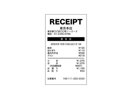 リアル風レシート レシート,明細,領収,金額,買い物,合計,小計,パーツ,シンプル,フラットのイラスト素材