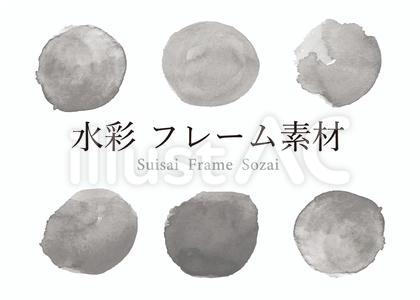 水彩