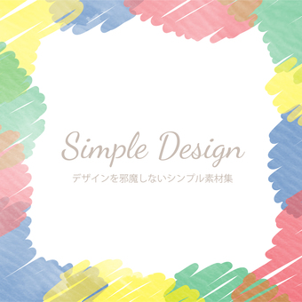 正方形の手書き水彩枠　ビタミンカラー 手描き,ペン,飾り,飾り罫,フレーム,素材,シンプル,オシャレ,キュート,かわいいのイラスト素材