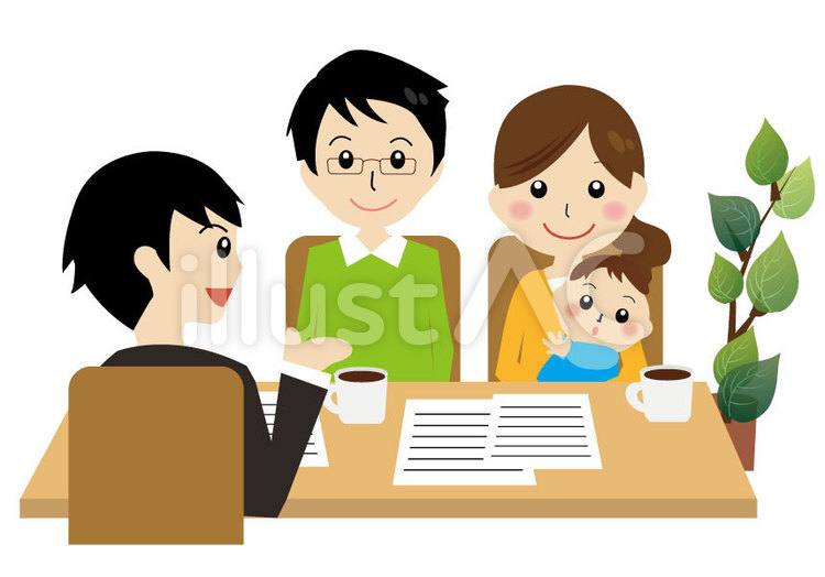 窓口イラスト No 無料イラストなら イラストac