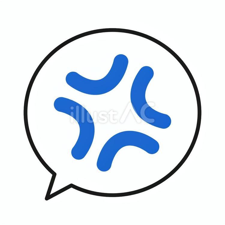吹き出し＋怒り（丸・青） 吹き出し,怒りマーク,怒りのイラスト素材
