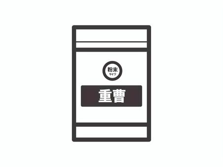 重曹03 重曹,掃除,日用品,掃除用品,アイコン,マーク,シンプルのイラスト素材