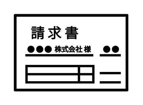 シンプルな請求書 請求書,請求,資料,お金,金額,制度,アイコン,紙,申請,書類のイラスト素材