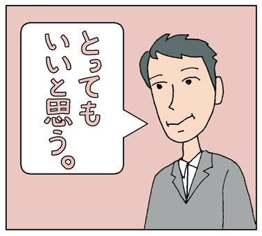 評論 男裝 A03, 男人, 評論, 氣球, JPG 和 PNG