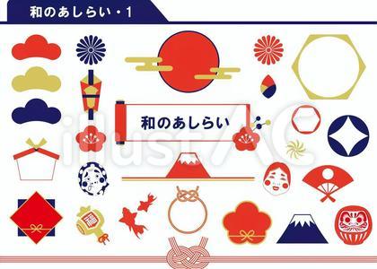 和のあしらい 3