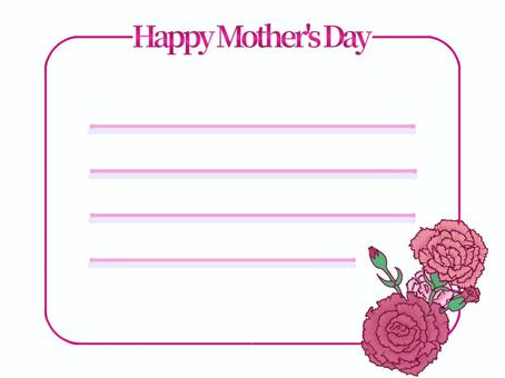 Mother's Day Message Card Square, , JPG and PNG