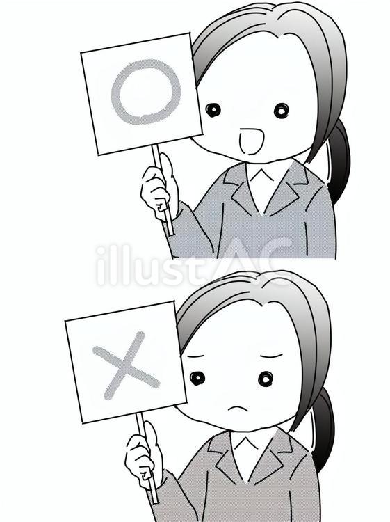 〇と×のプレートを持った女性（モノクロ） まる,×,女性のイラスト素材
