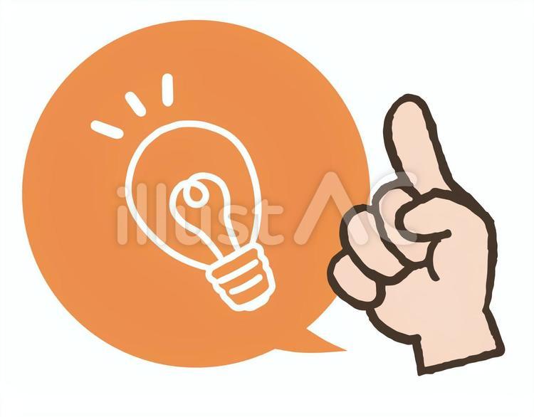 ひらめき　電球と手　オレンジ 電球,ひらめき,思いつきのイラスト素材