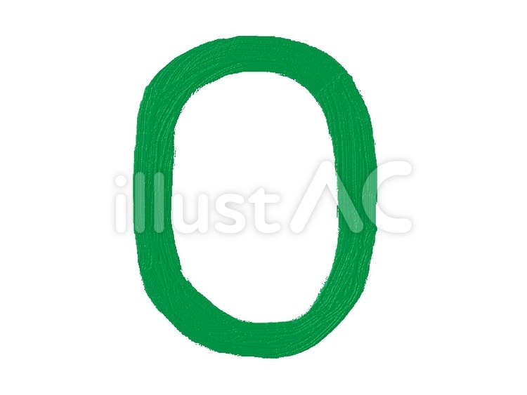 0 数,文字,数字のイラスト素材