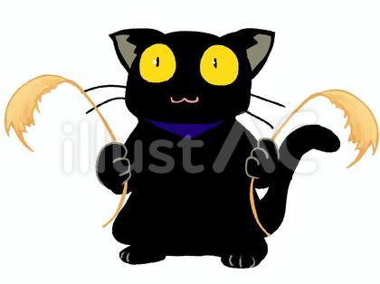 クロネコちゃんすすき