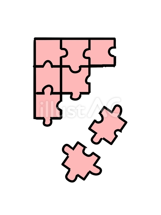 ジグソーパズル ジグソーパズル,トイ,ピンクのイラスト素材