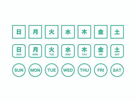 シンプルな曜日のアイコン 曜日,日曜日,月曜日,火曜日,水曜日,木曜日,金曜日,土曜日,シンプル,アイコンのイラスト素材