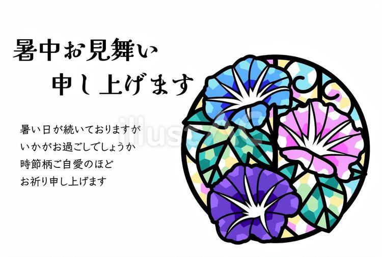 暑中見舞い20 暑中見舞い,夏,挨拶状のイラスト素材