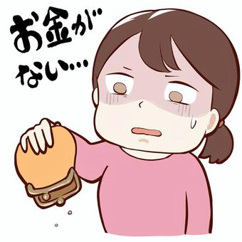 金欠・金なし・すっからかん 金欠・金なし・すっからかん 金欠,出費,支出,費用,生活費,財布,主婦,女性,すっからかん,人のイラスト素材