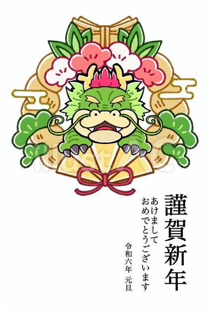 2024年 辰年 年賀状 しめ縄 日本語