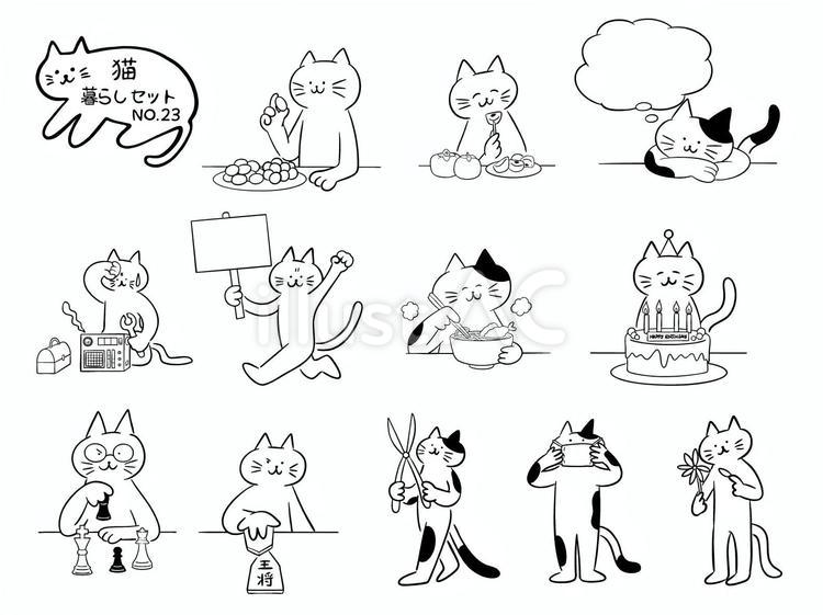 猫・暮らしセット　No.23（モノクロ） 猫,ぶどう,マスカットのイラスト素材