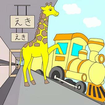 【短文カード】「き」の言葉③ きりん,汽車,黄色,駅,言語聴覚療法,絵カード,構音,情景画のイラスト素材