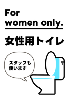 女性用トイレの二か国語案内（カラー） トイレ,女性用,女性,専用,英語,二か国語,張り紙,案内のイラスト素材