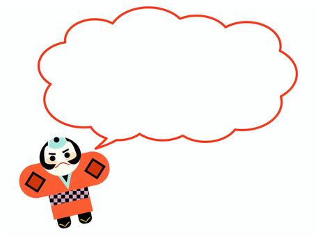 お正月の奴凧の吹き出しフレーム素材 お正月,正月,たこ,シンプル,和風素材,年賀状素材,年賀素材,凧,学校プリント用,吹き出しのイラスト素材