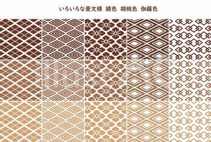 菱文様のスウォッチ 茶系