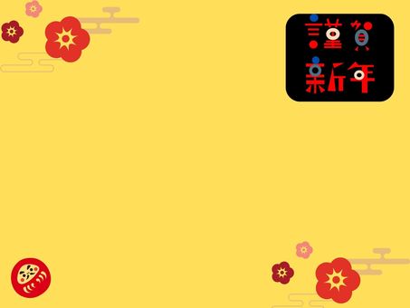 Free Vectors | Background 1 for the first month of the year