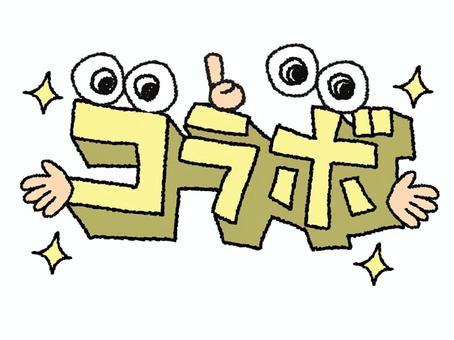 Illustration, collaboration, character picture, dimensional, 