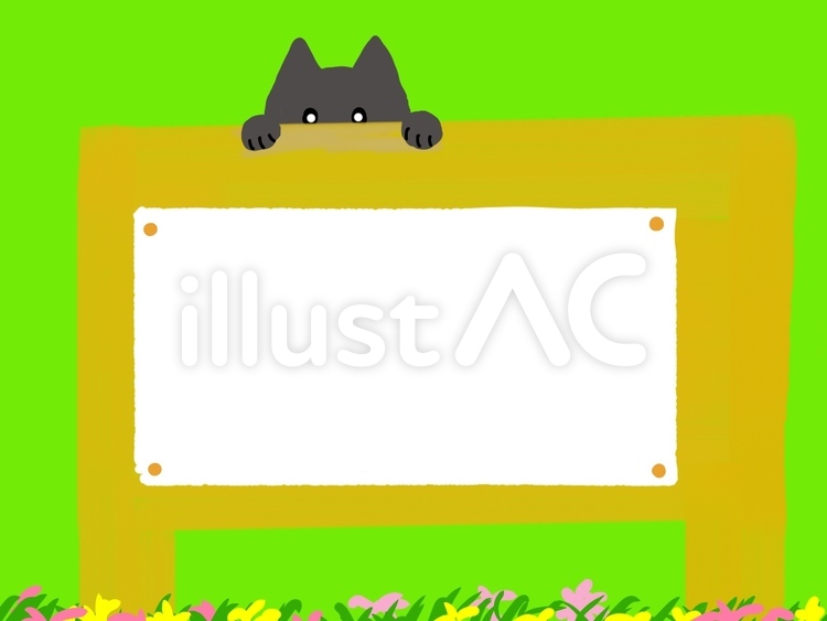 掲示板と黒猫 掲示板,猫,動物のイラスト素材