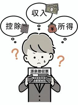 Illustration, male, withholding slip, perspective, 