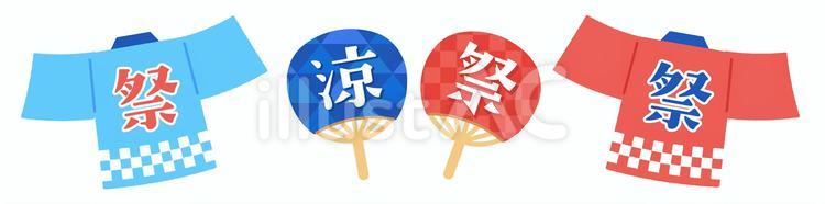 お祭り／法被とうちわの元気な飾り罫ライン 秋祭り,秋,お祭りのイラスト素材