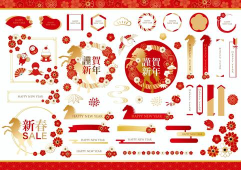 2026年の午年のフレームセット お正月,正月,年賀状,2026年,2026,午年,馬,令和8年,セット,あしらいのイラスト素材